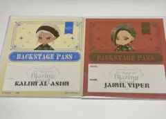 バックステージパス風ステッカー スカラビア セット カリム ジャミル