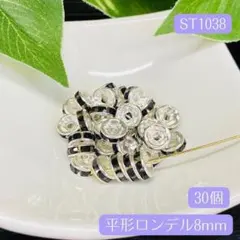 1038-1★8㎜ブラック黒スペーサーロンデル★天然石アクセサリーパーツ5174