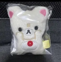 リラックマ　ぶらさげぬいぐるみ　コリラックマ stay with me