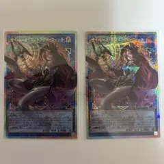 遊戯王 王のしもべ-ブラック・マジシャン サイバース・コントラクト