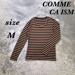 COMME CA ISM (M) 長袖カットソー レーヨン混 ボーダー Uネック