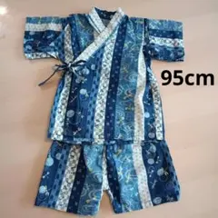 ベビー甚平 青系 トンボ柄 95cm