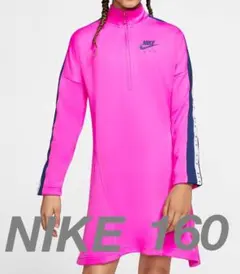 NIKE（ナイキ ）エア ジュニア ガールズ　ドレス　ワンピース　ピンク　160