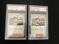 PSA10】 インフルエンサーの紹介 コロちゃお MP1 019/023 - メルカリ
