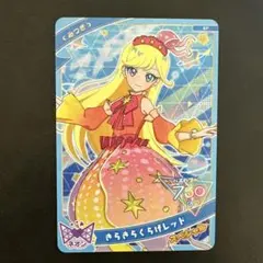 ひみつのアイプリ きらきらくらげレッド
