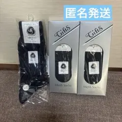 ソックス 3足セット　25センチ　ブラック