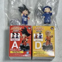 一番くじ　ドラゴンボール　A賞 孫悟飯(紫)　D賞 クリリン(スーツ)