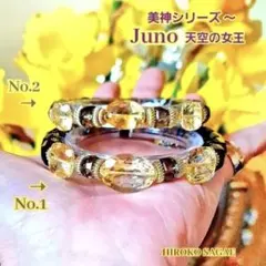 ジュエリールース シトリン スモーキークォーツ ブレスレット Juno No.2