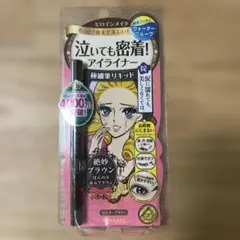 ヒロインメイク スムースリキッドアイライナー スーパーキープ 01 漆黒ブラッ…のサムネイル