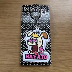 小森隼　ジェネ犬ラバーキーホルダー