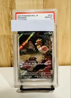 デリバード オニスズメ AR PSA10 2枚セット デリバード オニスズメ AR PSA10 2枚セット - メルカリ