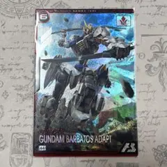 Item thumbnail for item fa0b03c9-a286-4d90-9d5e-65205963475e