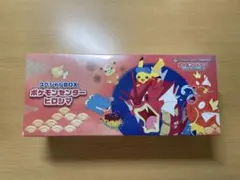 新品未開封】 ポケモンセンターヒロシマ スペシャルBOX シュリンク付き