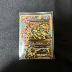 ゲンシグラードンEX UR XY7 バンデットリング 094/081 - メルカリ