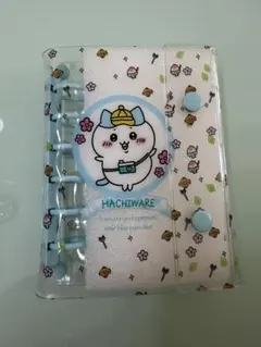 HACHIWARE シール帳　バインダー