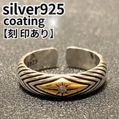 メンズリング シルバー925 ナバホ族 メキシカン インディアン ヴィンテージ