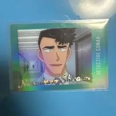 名探偵コナン ぱしゃこれクリアvol.2 白鳥任三郎 白鳥警部 箔押し