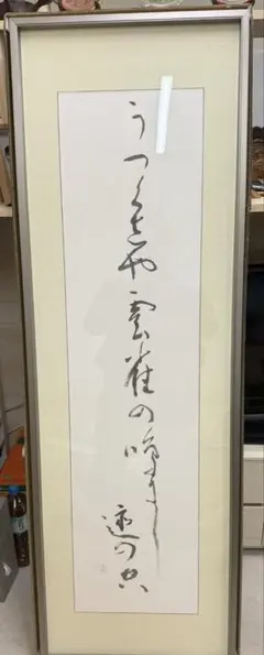 美品 草間彌生展 かぼちゃ 展示用オブジェ THE BROAD 作品 ）村上隆