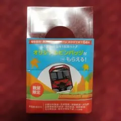 2026年最新】近鉄 ピンバッジの人気アイテム - メルカリ