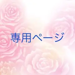 ゆりん様専用⭐︎ディスク型グラデーションキャンドル〜花見日和〜　桜の香り