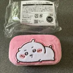 ちいかわ ジュエリーミニケース【ちいかわ】