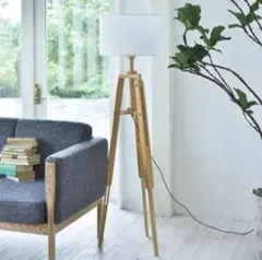 大塚家具 フロアスタンド CARPYEN TRIPOD - メルカリ
