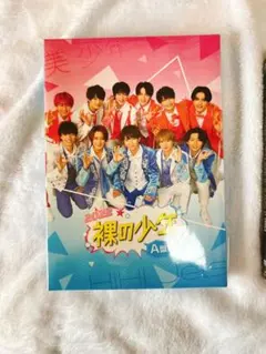 2022 裸の少年 A盤