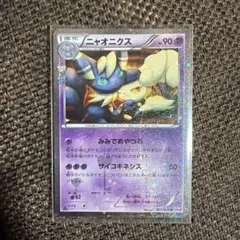 2026年最新】Pokemon Card Game シリーズ：XY／XYBREAK ポケモンカード
