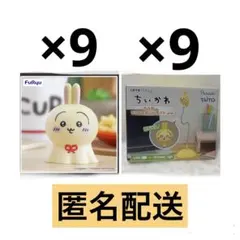 ぬーどるストッパー ウラヤハボウズ うさぎ USBスタンドライト - メルカリ