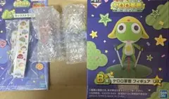 ケロロ軍曹 一番くじ ラストワン含む4点セット - メルカリ