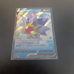 2025年最新】ポケモンカード エラーカード レリーフ抜けの人気