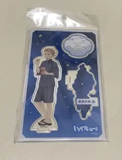 ハイキュー!! サマーフェア 夏祭り 浴衣 七夕 夜久衛輔 アクリルスタンド 夜久衛輔 ハイキュー 夏祭り アクリルスタンド - メルカリ