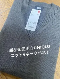 新品未使用☆UNIQLO ニットベスト　グレー　Sサイズ