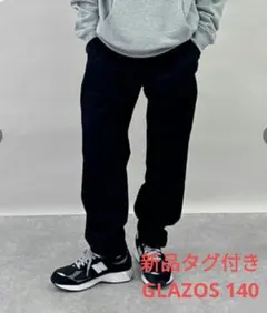 新品 コットン ベイカーパンツ 黒 綿100パーセント 140 グラソス