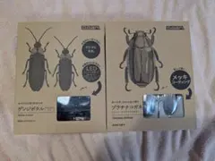 2026年最新】プラチナコガネの人気アイテム - メルカリ