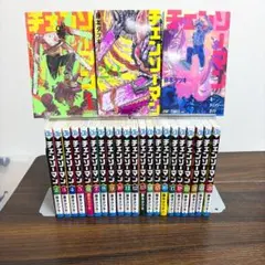 チェンソーマン 1〜23巻 既刊全巻セット 恋花チェンソーガイド
