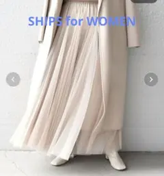 SHIPS for WOMEN　チュール　ロングスカートのサムネイル