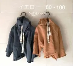 こどもふくnemo  パーカー　2点セット　80・100サイズ