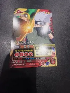 NARUTO はたけカカシ カード ミラバト - メルカリ
