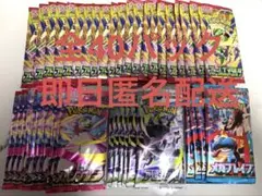 メガシビルドンex メガズルズキンex メガルチャブルex MA まとめ 20枚
