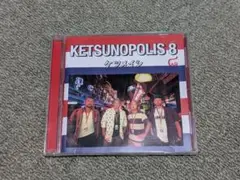 KETSUNOPOLIS 8 ケツメイシ CD