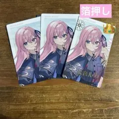 巡音ルカ　エピカ　箔押し　セカライ