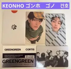 CORTIS コルティス KEONHO ゴンホ ゴノ 건호 トレカ2枚 付属品 - メルカリ