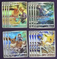 ポケモンカード ブイズ CHR 枚セットまとめ売り 計15枚