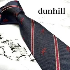 dunhill ダンヒル ネクタイ ストライプ ブラック✖️レッド