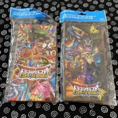 未使用/ドラゴンクエストモンスターバトルロード/オフィシャルカードファイル