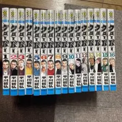 漫画クローバー16巻➕神さまの言うとおり武3巻