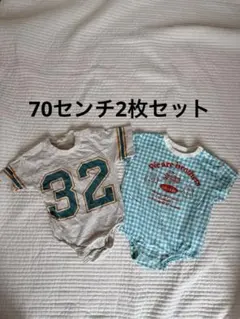 ベビー ロンパース70センチ 2枚セット BREEZE JAM&LINKのサムネイル