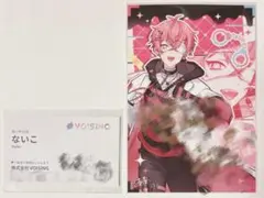 2025年最新】ないこの人気アイテム - メルカリ