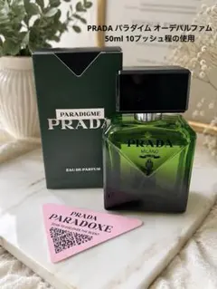 PRADA プラダ パラダイム オーデパルファム / 香水 9割以上残りのサムネイル